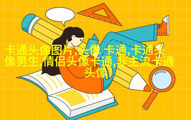 2023年女生头像抖音网红(精选18张)