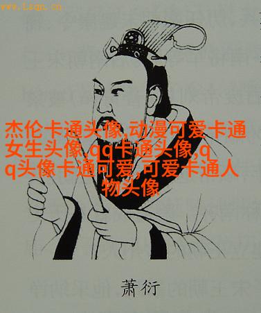 头像短发女生