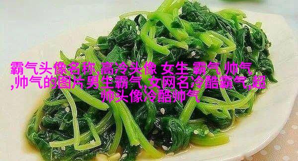 高清好看的个性独立漫画女生头像图片大全(共24张)