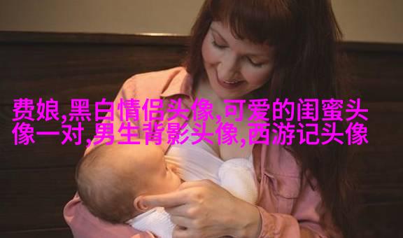 古风闺蜜头像一对一张真人(优选26张)