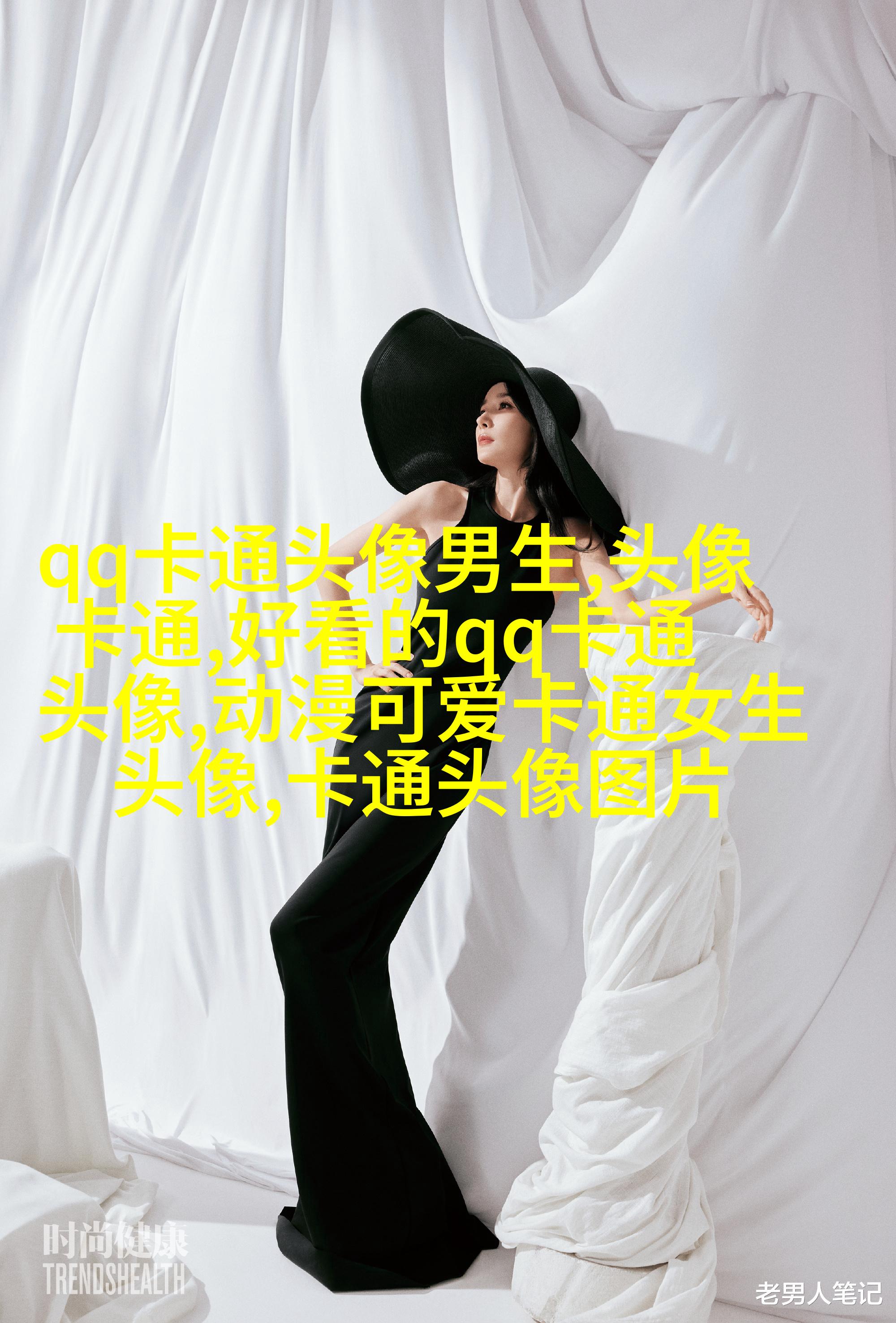 帅气男生qq头像