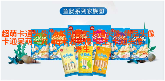 可爱唯美的女生头像