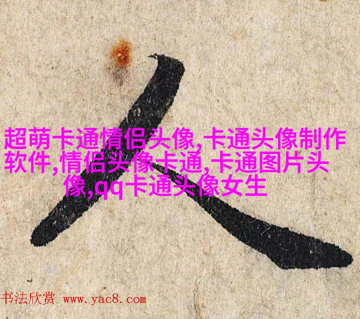 亲蜜的情侣头像