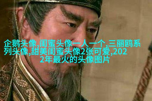 生活小闺蜜头像