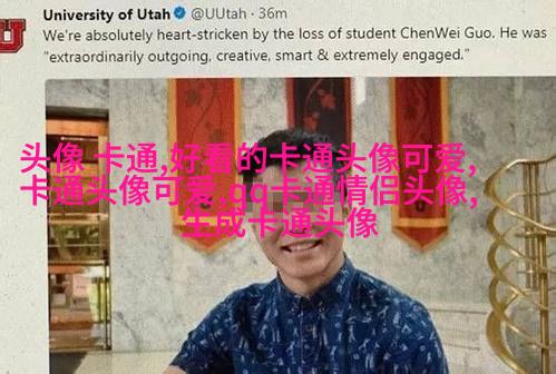 高清好看的文艺小清新头像图片(优选18张)