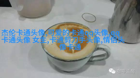 帅气可爱的女生头像(精选24张)