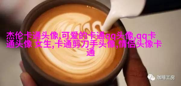 帅气可爱的女生头像(精选24张)