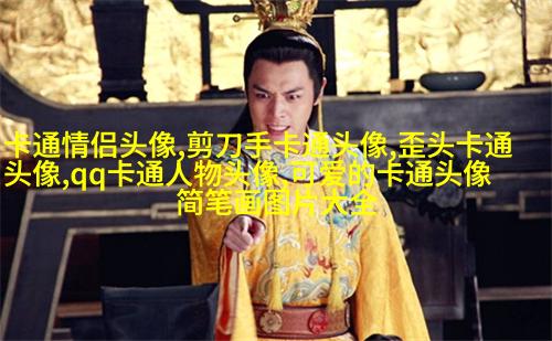 情头2023新款可爱高清图片(24张)