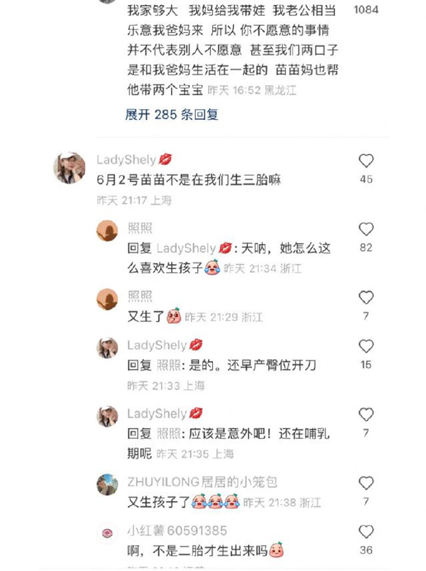 微信头像欧美女生霸气高冷头像(24张)