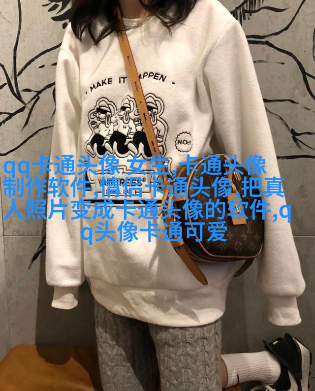 娇小可爱的女生头像